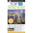thumbnail image 1 of Pre-Owned Top 10 Hong Kong (Eyewitness Top 10 Travel Guide), 9780756696597, 0756696593, Paperback, Reprint, Revised edition, 1 of 1