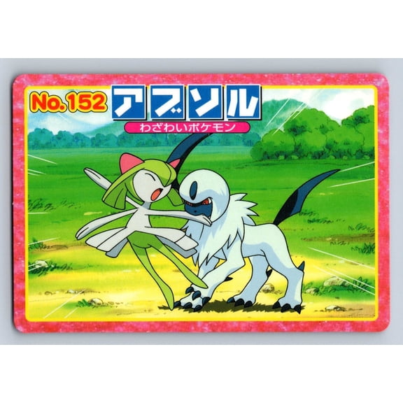 Top Advanced Generation Battle Versus Carddass Absol Kirlia Regular Promo Japanese Promo #152