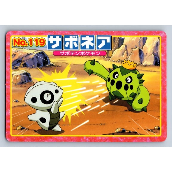 Top Advanced Generation Battle Versus Carddass Cacnea Aron Regular Promo Japanese Promo #119