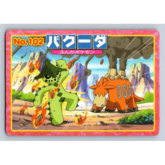 2002 Topsun Carddass Top Advanced Generation Battle Versus Promo #102 Camerupt Vs Cacturne Japanese Trading Card