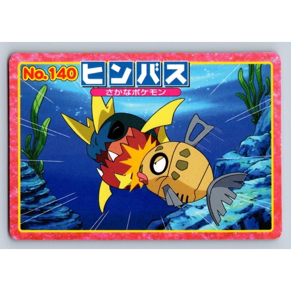 2002 Top Advanced Generation Battle Versus Carddass Topsun Promo Feebas Carvanha #140 Japanese Trading Card