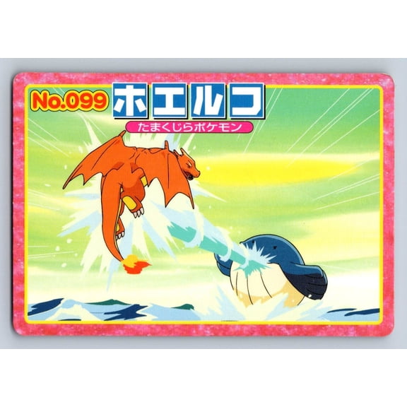 Top Advanced Generation Battle Versus Carddass Charizard Wailmer Regular Promo Japanese Promo #099