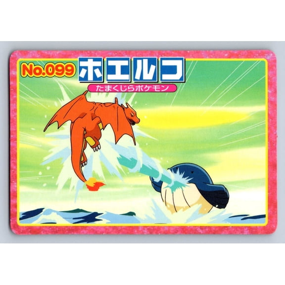 Top Advanced Generation Battle Versus Carddass Charizard Wailmer Regular Promo Japanese Promo #099