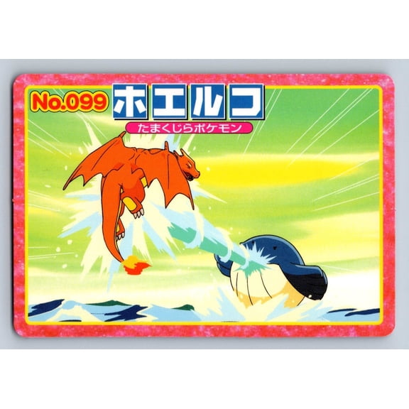 Top Advanced Generation Battle Versus Carddass Charizard Wailmer Regular Promo Japanese Promo #099