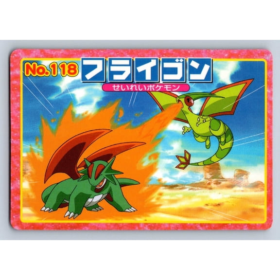 Top Advanced Generation Battle Versus Carddass Flygon Salamence Regular Promo Japanese Promo #118