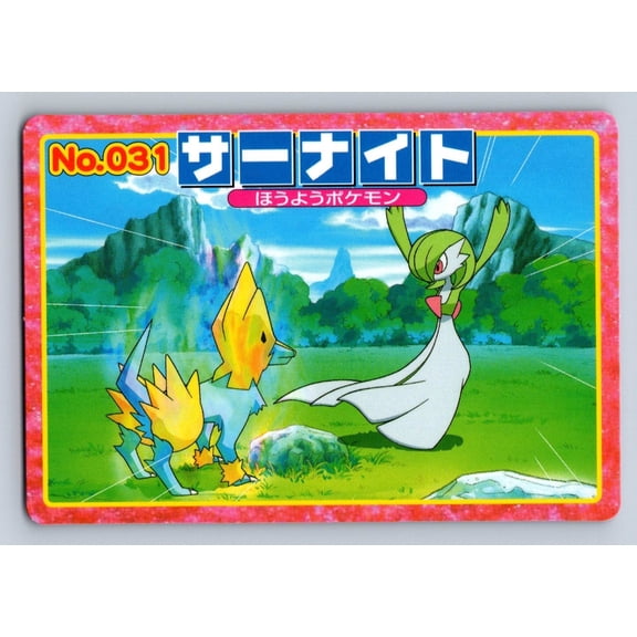 Top Advanced Generation Battle Versus Carddass Gardevoir Manectric Regular Promo Japanese Promo #031