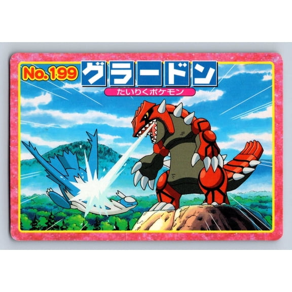 Top Advanced Generation Battle Versus Carddass Groudon Latios Regular Promo Japanese Promo #199