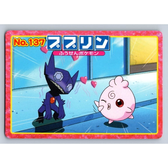 Top Advanced Generation Battle Versus Carddass Igglybuff Sableye Regular Promo Japanese Promo #137