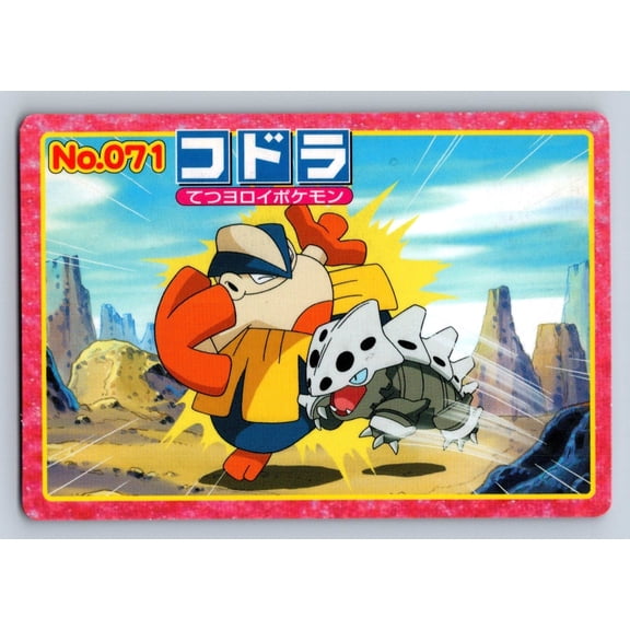 Top Advanced Generation Battle Versus Carddass Lairon Hariyama Regular Promo Japanese Promo #071