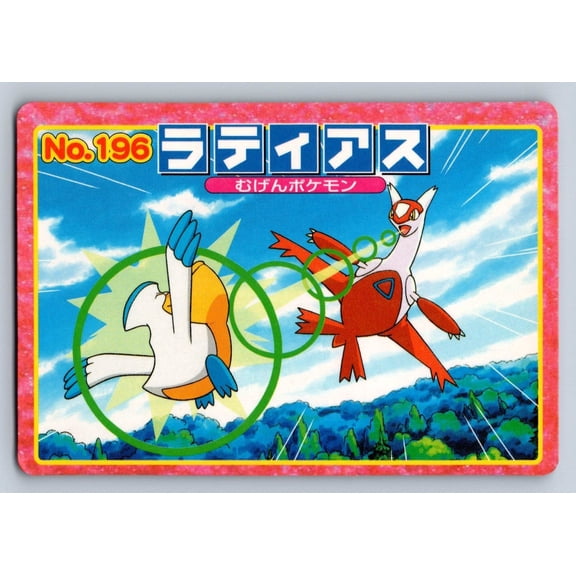 Top Advanced Generation Battle Versus Carddass Latias Pelipper Regular Promo Japanese Promo #196