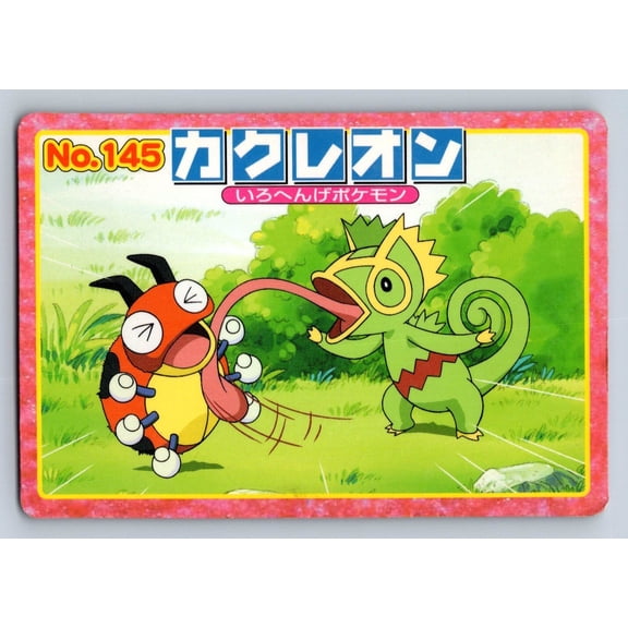 Top Advanced Generation Battle Versus Carddass Ledyba Kecleon Regular Promo Japanese Promo #145