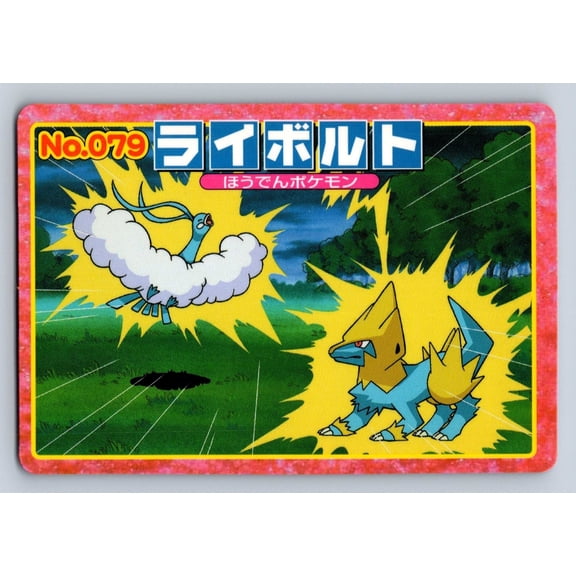 Top Advanced Generation Battle Versus Carddass Manectric Altaria Regular Promo Japanese Promo #079