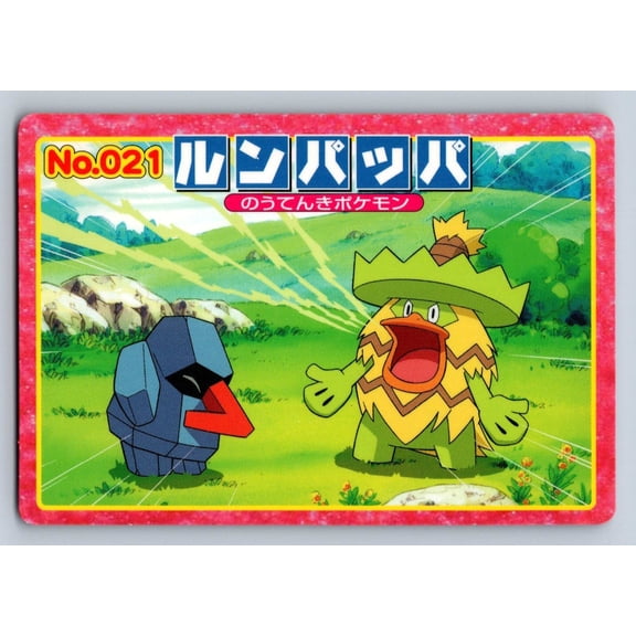 Top Advanced Generation Battle Versus Carddass Nosepass Ludicolo Regular Promo Japanese Promo #021