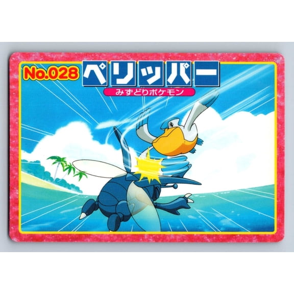 Top Advanced Generation Battle Versus Carddass Pelipper Heracross Regular Promo Japanese Promo #028