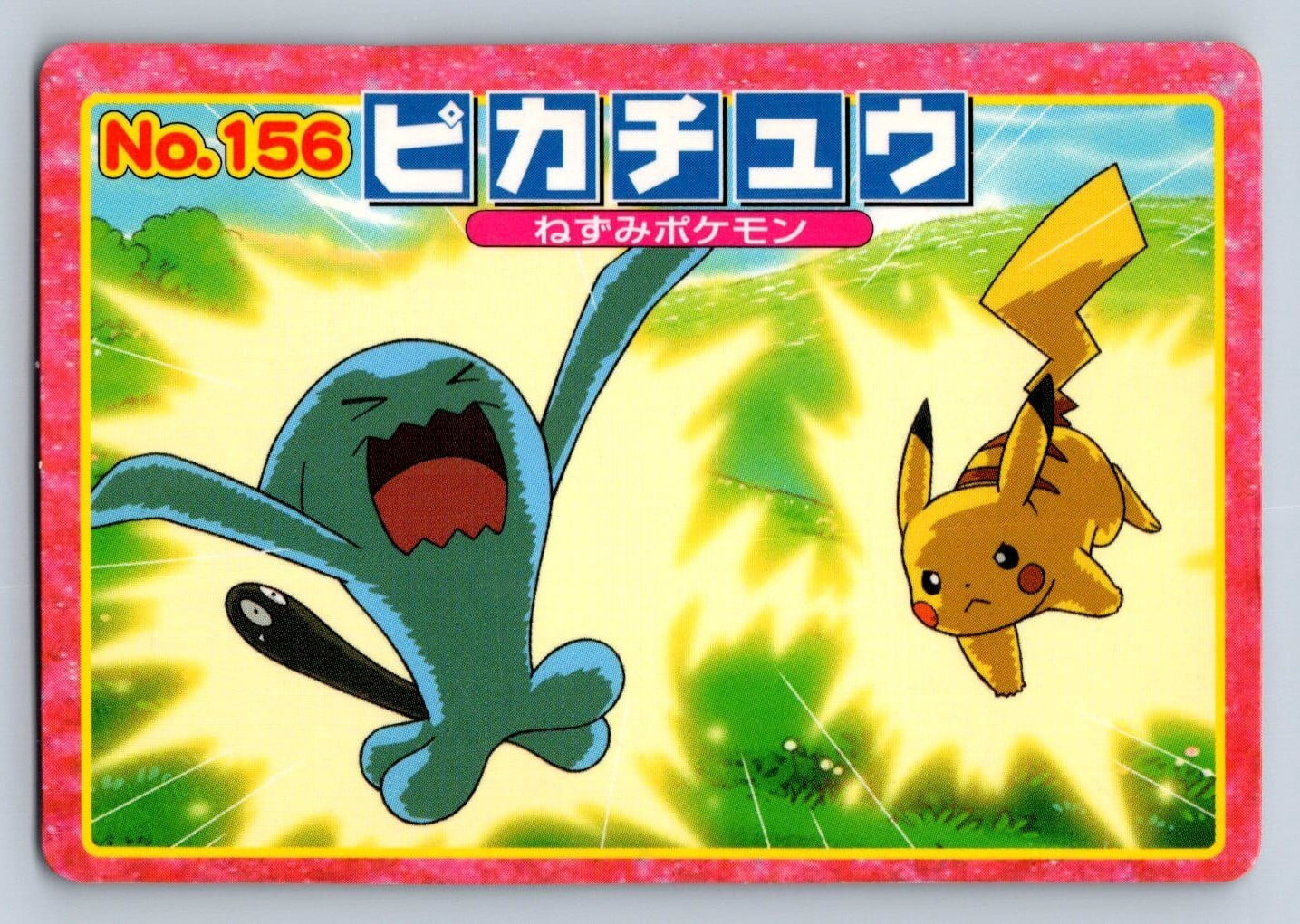 pokemon gold card price 2021 PM CELEBRATIONS FA/PIKACHU V 25th Anniversary GOLD AGS-MINT 9 –  TCGHOBBY
