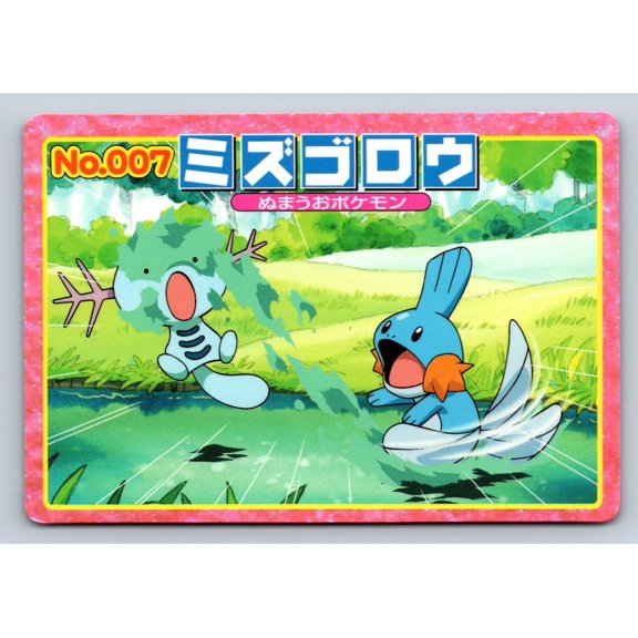Top Advanced Generation Battle Versus Carddass Promo Japanese #007 Mudkip vs Wooper 2002 Pokmon TCG Topsun Card