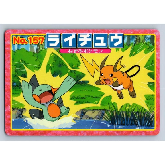 Top Advanced Generation Battle Versus Carddass Raichu Marshtomp Regular Promo Japanese Promo #157