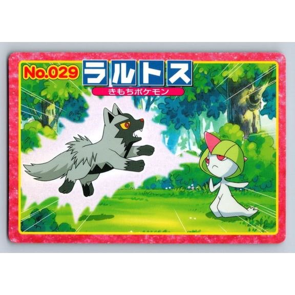 Top Advanced Generation Battle Versus Carddass Ralts Poochyena Regular Promo Japanese Promo #029