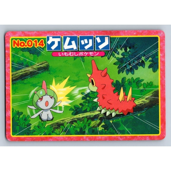 Top Advanced Generation Battle Versus Carddass Ralts Wurmple Regular Promo Japanese Promo #014