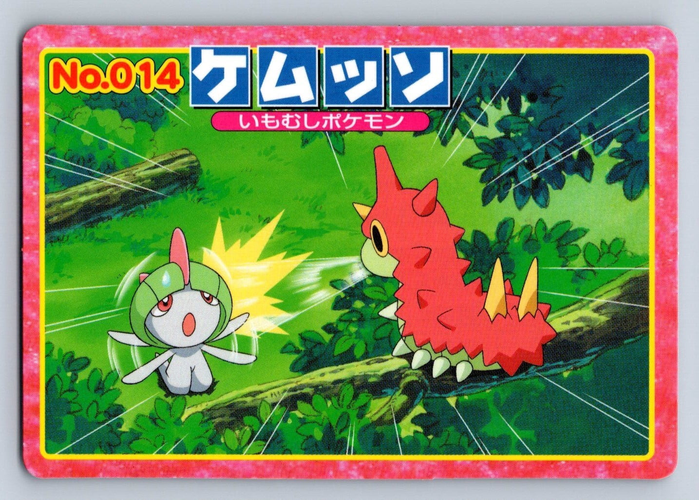 cara liss pokemon card value Wurmple (78) [Legendary Collection] – Pokemon Plug