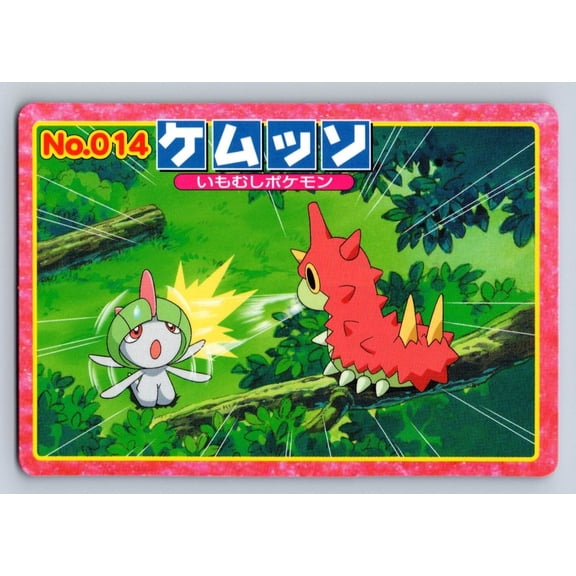 Top Advanced Generation Battle Versus Carddass Ralts Wurmple Regular Promo Japanese Promo #014