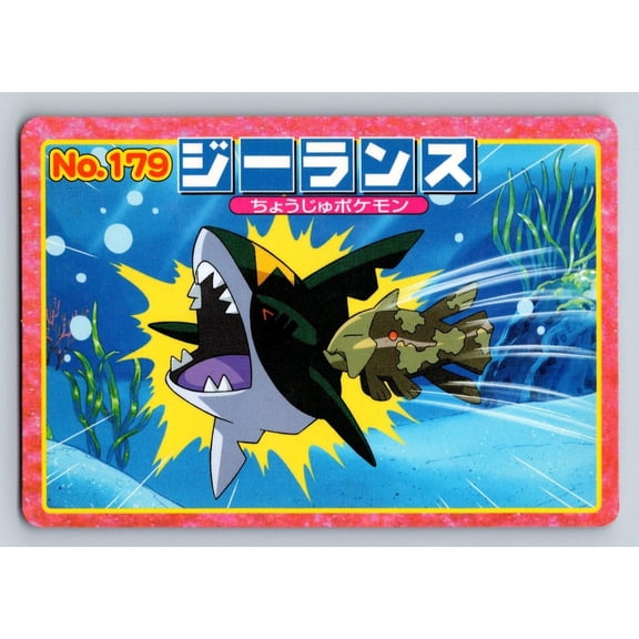 Top Advanced Generation Battle Versus Carddass Relicanth Sharpedo Regular Promo Japanese Promo #179