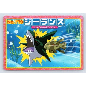 Top Advanced Generation Battle Versus Carddass Relicanth vs Sharpedo Promo #179 Japanese Trading Card