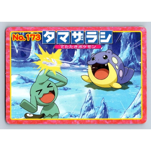 Top Advanced Generation Battle Versus Carddass Spheal Wynaut Regular Promo Japanese Promo #173