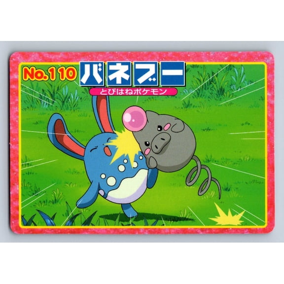 Top Advanced Generation Battle Versus Carddass Spoink Azumarill Regular Promo Japanese Promo #110