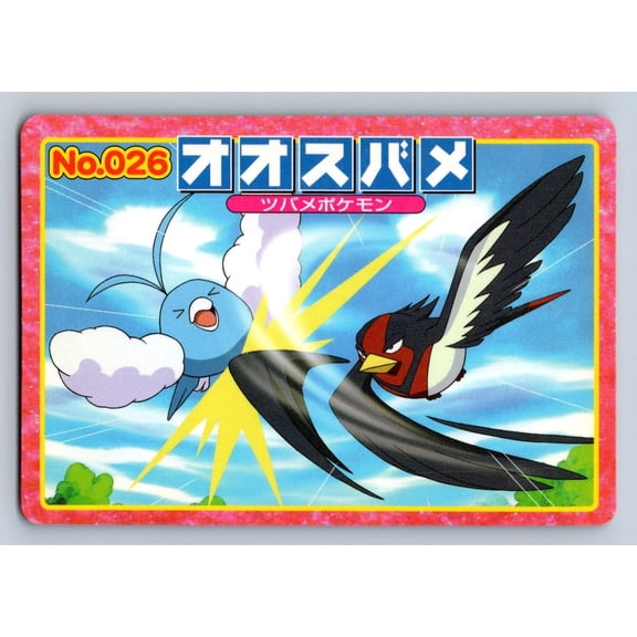 Top Advanced Generation Battle Versus Carddass Swablu Swellow Regular Promo Japanese Promo #026