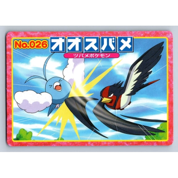 Top Advanced Generation Battle Versus Carddass Swablu Swellow Regular Promo Japanese Promo #026
