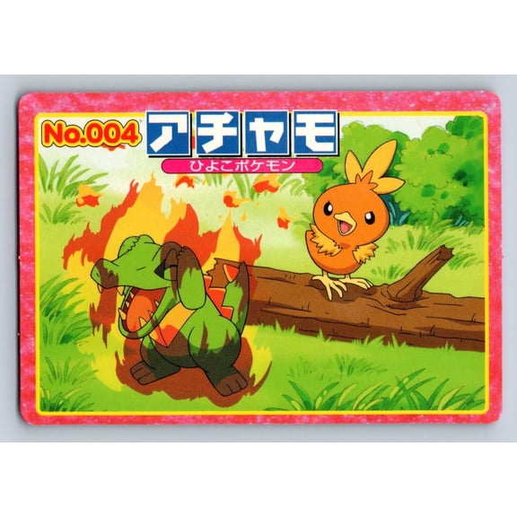 Top Advanced Generation Battle Versus Carddass Torchic Totodile Regular Promo Japanese Promo #004