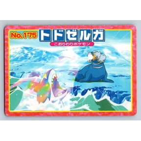 2002 Topsun Top Advanced Generation Battle Versus Carddass Promo Japanese No. 175 Walrein Sharpedo Pokmon Trading Card