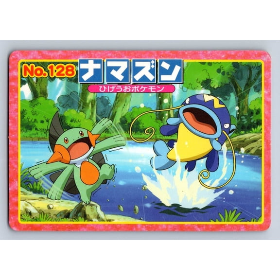 2002 Japanese Promo #128 Marshtomp Whiscash Carddass Top Advanced Generation Battle Versus Trading Card