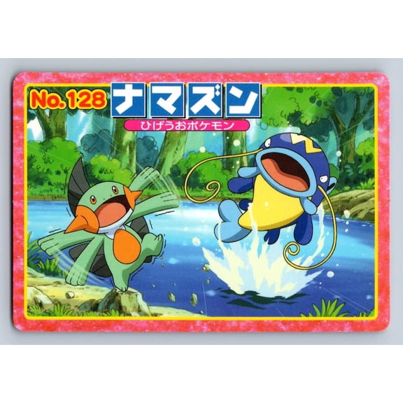 Top Advanced Generation Battle Versus Carddass Whiscash Marshtomp Regular Promo Japanese Promo #128