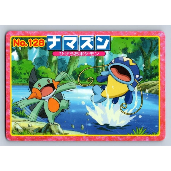 2002 Japanese Promo #128 Marshtomp Whiscash Top Advanced Generation Battle Vs Carddass Trading Card