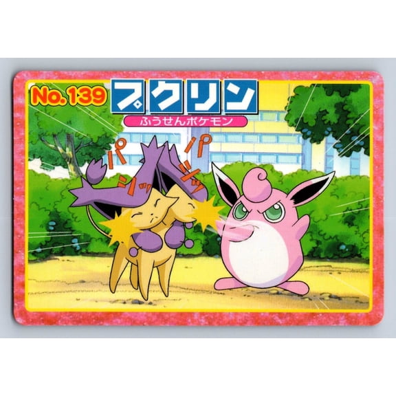 Top Advanced Generation Battle Versus Carddass Wigglytuff Delcatty Regular Promo Japanese Promo #139