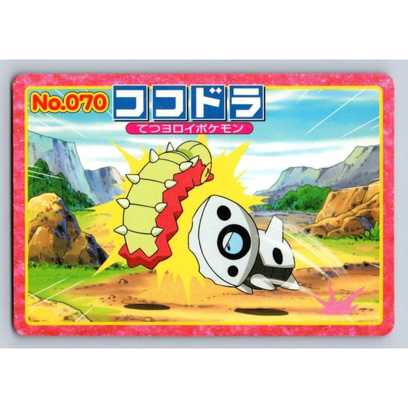 Top Advanced Generation Battle Versus Carddass Wurmple Aron Regular Promo Japanese Promo #070