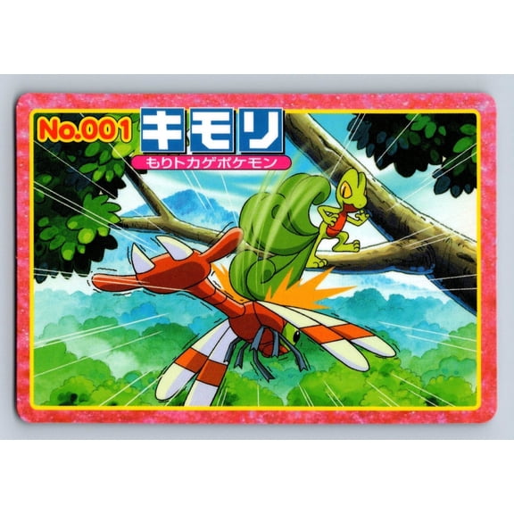 Top Advanced Generation Battle Versus Carddass Yanma Treecko Regular Promo Japanese Promo #001