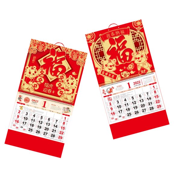 Topbathy 2Pcs Tiger Year Wall Calendar 2022 Traditional Chinese Style Red Paper Daily Home Office Decor