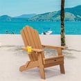 thumbnail image 1 of Topcobe Folding Chair with Pullout Ottoman with Cup Holder, Poly Lumber, for Patio Deck Garden, Backyard Furniture, Easy to Install,Brown., 1 of 14