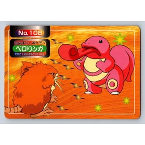Pokmon TCG Topsun Versus Battle Series 1 Lickitung Raticate Promo Japanese Carddass Trading Card #108