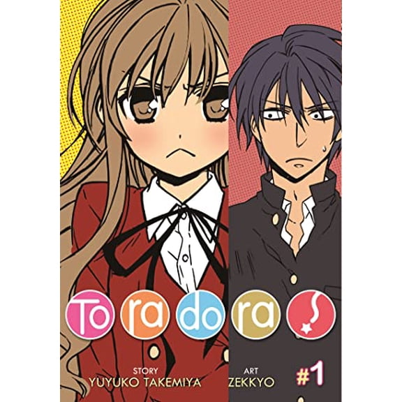 Pre-Owned Toradora! (Manga): Toradora! (Manga) Vol. 1 (Series #1) (Paperback)