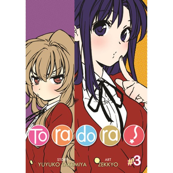 Pre-Owned Toradora! (Manga): Toradora! (Manga) Vol. 3 (Series #3) (Paperback)