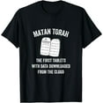 thumbnail image 1 of Torah Tablet Data Cloud Ten Commandments Moses Passover T-Shirt, 1 of 4