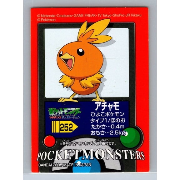Torchic No 252 Pokemon Advanced Generation Pokedex Entry Sticker Seal Japanese 2005 Bandai