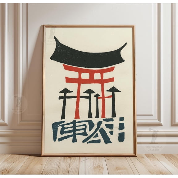Torii Gate Poster, Japanese Minimal Wall Art, Red Black Graphic Print, Zen Architecture Decor, Poster Only