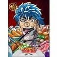 thumbnail image 1 of Toriko: Toriko : Collection 1 (Part 1 & 2) (DVD video), 1 of 1