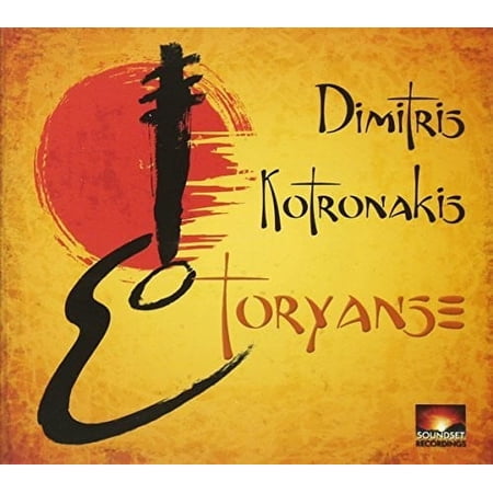 Toryanse