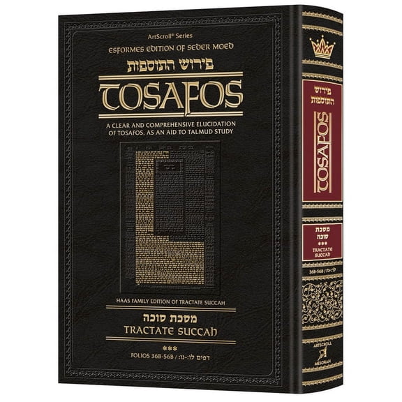 Tosafos: Tractate Succah Volume 3: Chapter 3-5